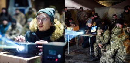 Люди смотрят фильм