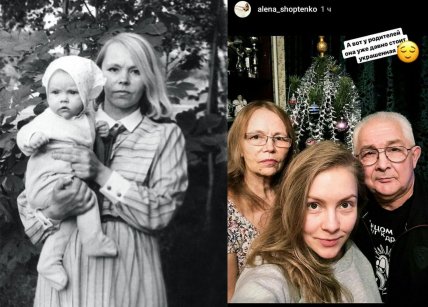 Елена Шоптенко в детстве