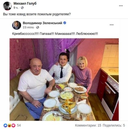 коментарий