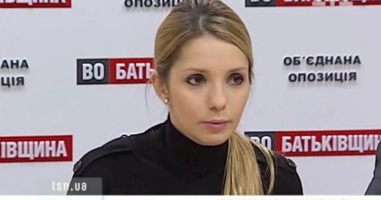 Евгения Тимошенко