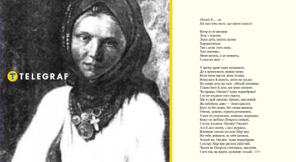 Оксана Коваленко – любовь Шевченко