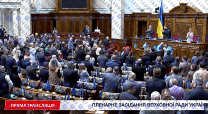 Паралімпійці у Раді