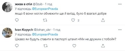 Визы для въезда в россию хотят ввести для недружественных стран — реакция сети на заявление лаврова