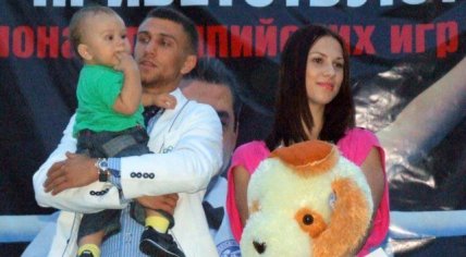 Ломаченко дружина Олена діти