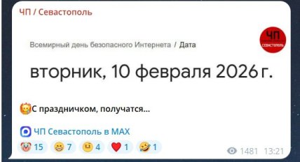 У Росії уповільнили Телеграм