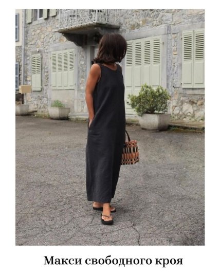 Платья, которые скрывают недостатки фигуры