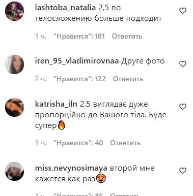 Реакция на увеличение груди Тринчер