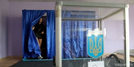 Девушка на выборах, Украина