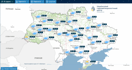 Погода в Украине на 20 декабря