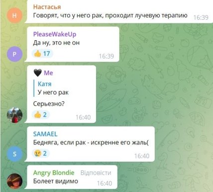 Комментарии об Андрее Малахове