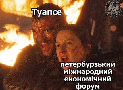 Мемы об атаке на Санкт-Петербург