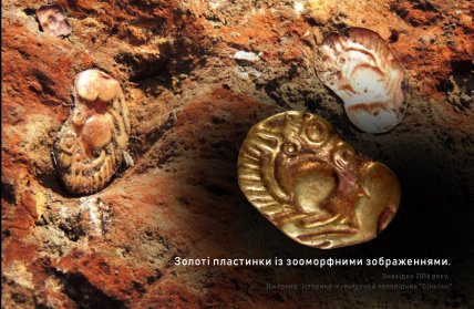 Більське городище