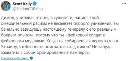 Про мавпу Остіна. Колишній глава "Роскосмосу" Рогозін влип в скандал, спробував відмазатись, загруз ще більше (ФОТО) 4