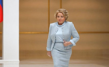 Валентина Матвієнко