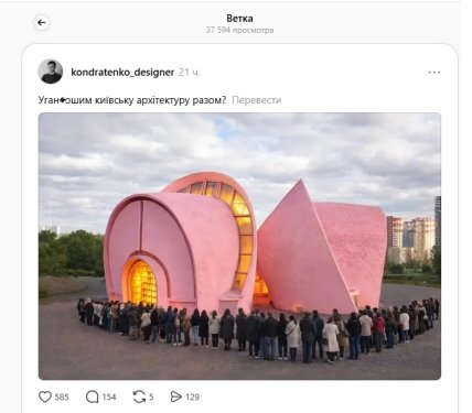 Творчество пользователей сети