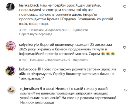 Лайма Вайкуле, АТБ