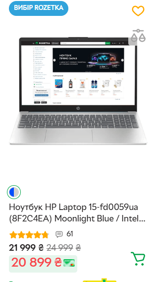 Недорогой ноутбук