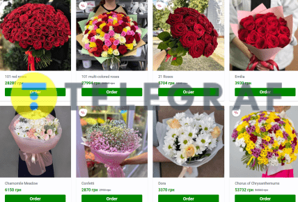 Ціни на букети на сайті Felicita