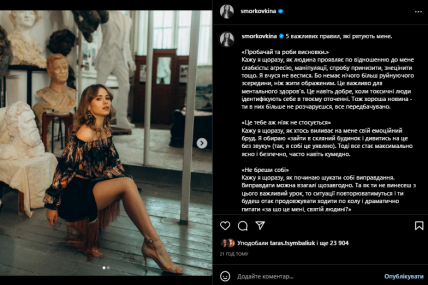 анна кошмал