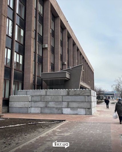 Стена у исполкома в Кривом Роге