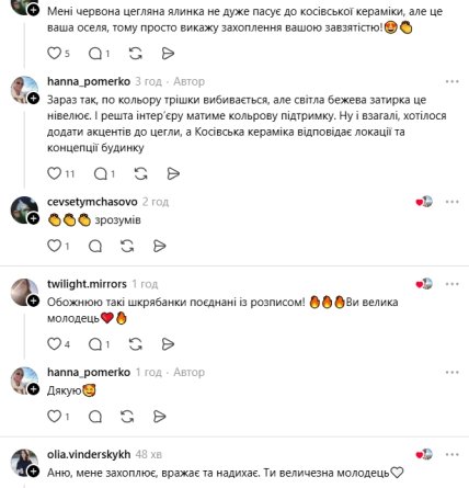 Коментарі користувачів