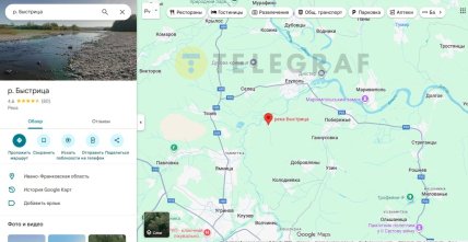 Річка Бистриця на Google.Maps