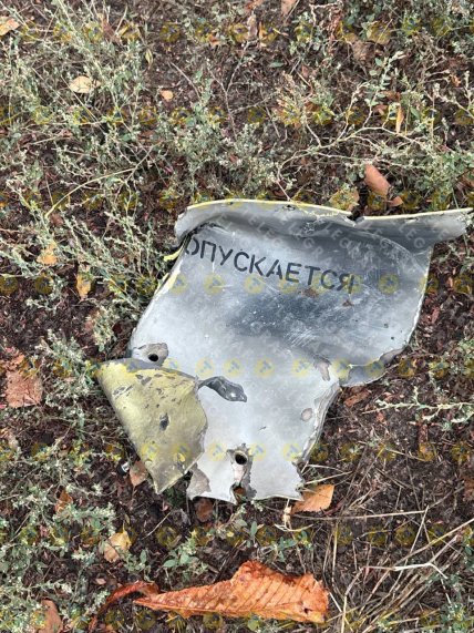 Фрагмент ракети, якою РФ атакувала Дніпро