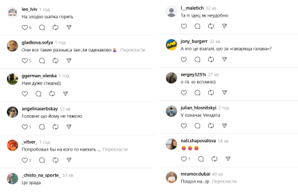 Потап, Тина Кароль