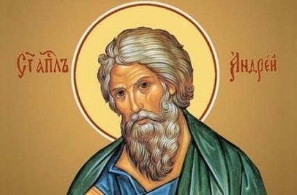 Святой Андрей