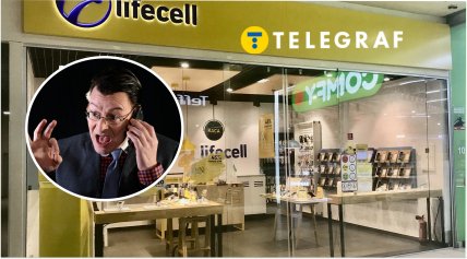 Мобильный оператор lifeсell