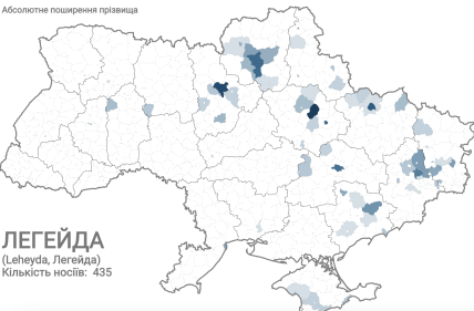 Прізвище Легейда, поширення на карті