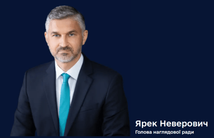 Ярек Неверович Енергоатом