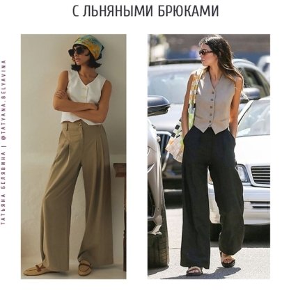 Как и с чем носить мужскую жилетку летом