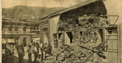 Землетрус в Україні у 1927