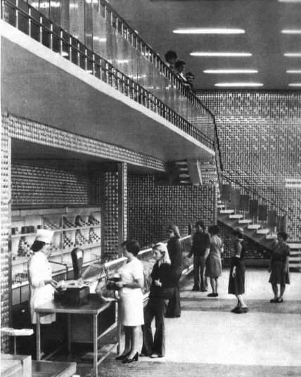 Магазин Океан Суми старі фото