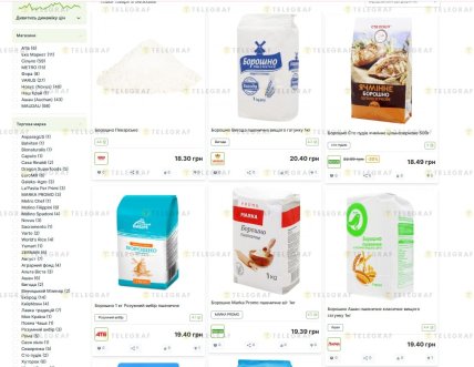 Где купить самую дешевую муку