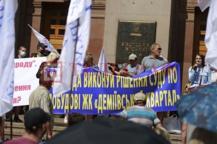 Митинг под КМДА 8.07.2021