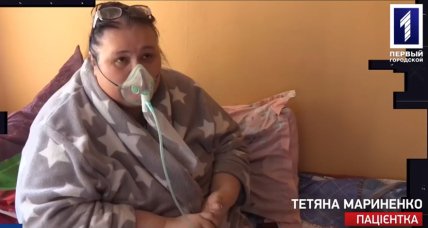 Пациентка Татьяна Мариненко