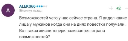В сети высмеяли Романа Терюшкова ищ-за реакции на заявление МИД Швеции