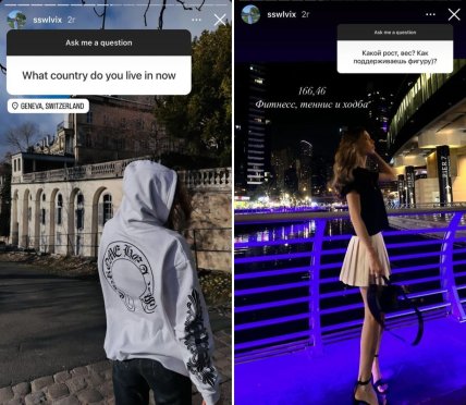 дочка Брежнєвої Сара Кіперман