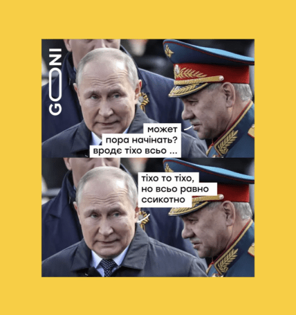 Мемы о Путине и параде 9 мая