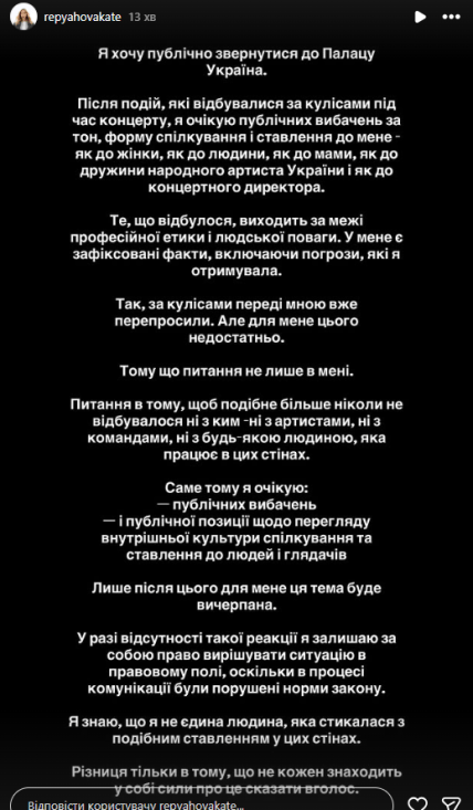 Віктор Павлік концерт
