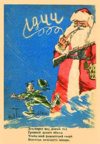 Советские открытки