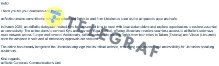 Відповідь АirBaltic про відновлення польотів в Україні
