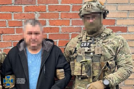 Затримання