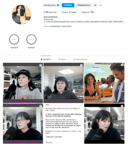 Шеннен Доэрти Instagram