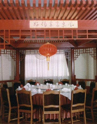 Ресторан Пекін колишнє Полум’я у Дніпрі — старі фото