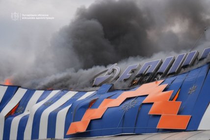 Росія атакувала Епіцентр у Запоріжжі 28.08.2026