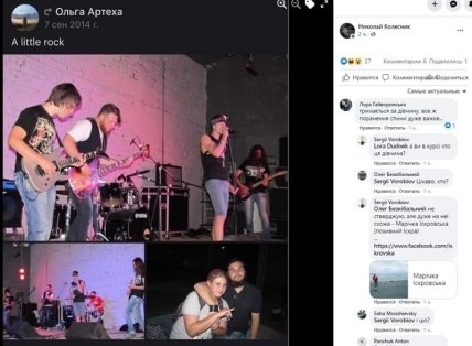 Сорд концерт