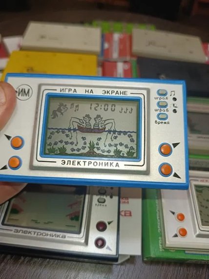Электронная игра СССР